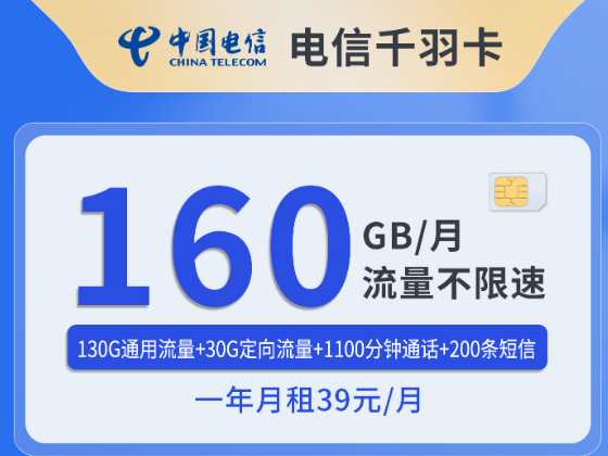 湖南电信卡办理流程